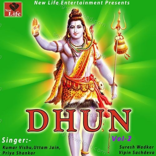 Rajaram Rajaram Suresh Wadkar MP3 Download